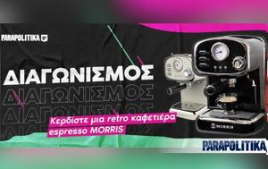 Morris - Πάρε, Morris - pare