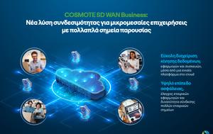 COSMOTE SD WAN Business