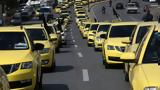 Ταξί, 48ωρη, ΣΑΤΑ,taxi, 48ori, sata