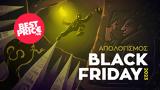 Black Friday, Συσκευές,Black Friday, syskeves