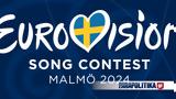 Piazza, Eurovision 2024 -,EBU