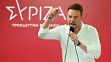 Πέμπτη, ΣΥΡΙΖΑ,pebti, syriza