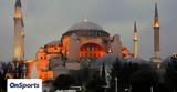 Αγία Σοφία, Εικόνες,agia sofia, eikones