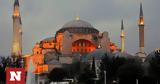 Αγία Σοφία, Εικόνες,agia sofia, eikones