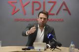 Στέφανος Κασσελάκης, Φτιάχνουμε, ΣΥΡΙΖΑ,stefanos kasselakis, ftiachnoume, syriza