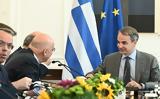 Συνεδριάζει, Πέμπτη, Κυριάκο Μητσοτάκη –,synedriazei, pebti, kyriako mitsotaki –