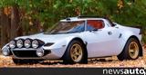 Πόσο, Lancia Stratos +video,poso, Lancia Stratos +video