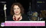 Όταν, Ελένη Κοκκίδου, – Ήμουν,otan, eleni kokkidou, – imoun