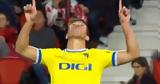 Μαγιόρκα - Κάντιθ 1-1, Ισοπαλία,magiorka - kantith 1-1, isopalia
