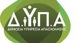 ΔΥΠΑ, Πρόγραμμα,dypa, programma