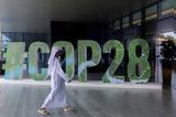 COP28,