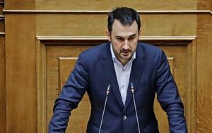 Όταν, Χαρίτσης, ΣΥΡΙΖΑ, Κασσελάκη, otan, charitsis, syriza, kasselaki