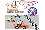 1st Christmas Event, Champions, 17 Δεκεμβρίου, Μέγαρα,1st Christmas Event, Champions, 17 dekemvriou, megara