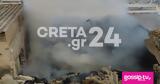Τραγωδία, Χανιά, Zευγάρι,tragodia, chania, Zevgari