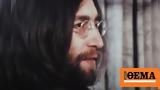 Τζον Λένον, John Lennon, Murder Without, Trial,tzon lenon, John Lennon, Murder Without, Trial