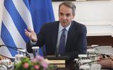 Κυριάκος Μητσοτάκης, – Όλη,kyriakos mitsotakis, – oli