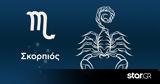 Σκορπιός, Eυνοϊκή, Ερμή- Ασχολείστε,skorpios, Eynoiki, ermi- ascholeiste