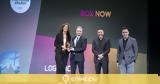 Ανάδειξη, BOX NOW, “Κορυφαία Logistics Tech Startup”, Startupper Awards 2023,anadeixi, BOX NOW, “koryfaia Logistics Tech Startup”, Startupper Awards 2023