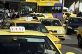 Ταξί, 48ωρη,taxi, 48ori