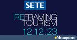 ΣΕΤΕ, 12 Δεκεμβρίου, Reframing Tourism,sete, 12 dekemvriou, Reframing Tourism