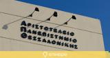 Α’ Ορθοπαιδική Κλινική, ΑΠΘ 1983-2023,a’ orthopaidiki kliniki, apth 1983-2023