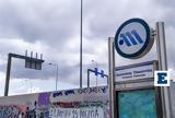 Συνεργασία ΣΤΑΣΥ, Κέντρου Εκπαίδευσης, Αποκατάστασης Τυφλών,synergasia stasy, kentrou ekpaidefsis, apokatastasis tyflon
