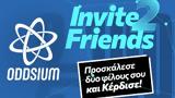 Απίστευτη, Invite2Friends, ODDSIUM,apistefti, Invite2Friends, ODDSIUM