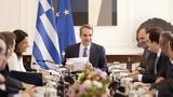 Μητσοτάκης, Συμβούλιο, Επιστολική,mitsotakis, symvoulio, epistoliki