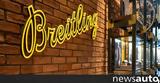 Boutique, Breitling, Θεσσαλονίκη,Boutique, Breitling, thessaloniki