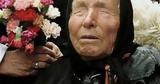 Μπάμπα Βάνγκα, 2024,baba vangka, 2024