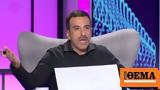 My Style Rocks - Στέλιος Κουδουνάρης, Διονυσία,My Style Rocks - stelios koudounaris, dionysia