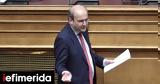 Χατζηδάκης, Είμαστε,chatzidakis, eimaste