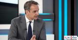 Μητσοτάκης, Στόχος,mitsotakis, stochos