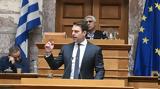 Κασσελάκης, ΣΥΡΙΖΑ, - Live, Βουλή,kasselakis, syriza, - Live, vouli