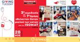 Giving Tuesday,ISOMAT