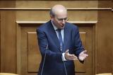 Χατζηδάκης, Αυτές,chatzidakis, aftes