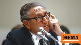 Henry Kissinger, Μέτερνιχ,Henry Kissinger, meternich