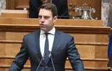 Κασσελάκης, Είμαστε, Σύγχρονη Πατριωτική Αριστερά,kasselakis, eimaste, sygchroni patriotiki aristera