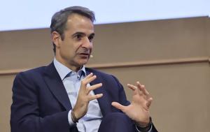 Μητσοτάκης, Τεχνητή Νοημοσύνη, mitsotakis, techniti noimosyni