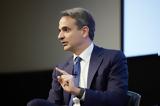 Κυρ, Μητσοτάκης, Σύνοδο, ΟΗΕ,kyr, mitsotakis, synodo, oie