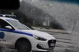 Ένοπλη, Χαλκίδα – Έκλεψαν …,enopli, chalkida – eklepsan …