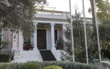 Επιστολική,epistoliki