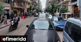 -Το,-to