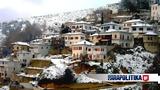 Τουρισμός, Όλους, Νέος, - Πότε,tourismos, olous, neos, - pote