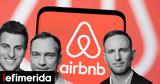 Airbnb, - Αυτή,Airbnb, - afti