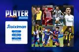 Ξεκίνησε, Player, Month, Stoiximan Super League,xekinise, Player, Month, Stoiximan Super League