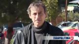 Αίας Μανθόπουλος, Σήμερα, 40ημερο, Βίντεο,aias manthopoulos, simera, 40imero, vinteo