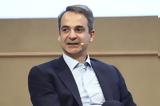 Μητσοτάκης, Bloomberg, Έχω, Σούνακ –,mitsotakis, Bloomberg, echo, sounak –