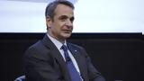 Μητσοτάκης, Bloomberg, Θέλω, Βρετανία,mitsotakis, Bloomberg, thelo, vretania
