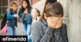 Ηράκλειο, Χτύπησαν 14χρονη, -Συνελήφθησαν,irakleio, chtypisan 14chroni, -synelifthisan